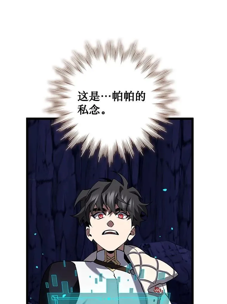第201页