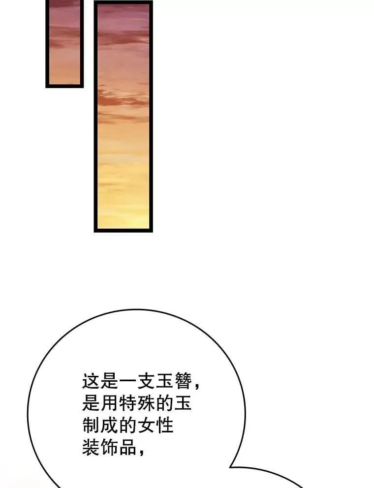 第372页