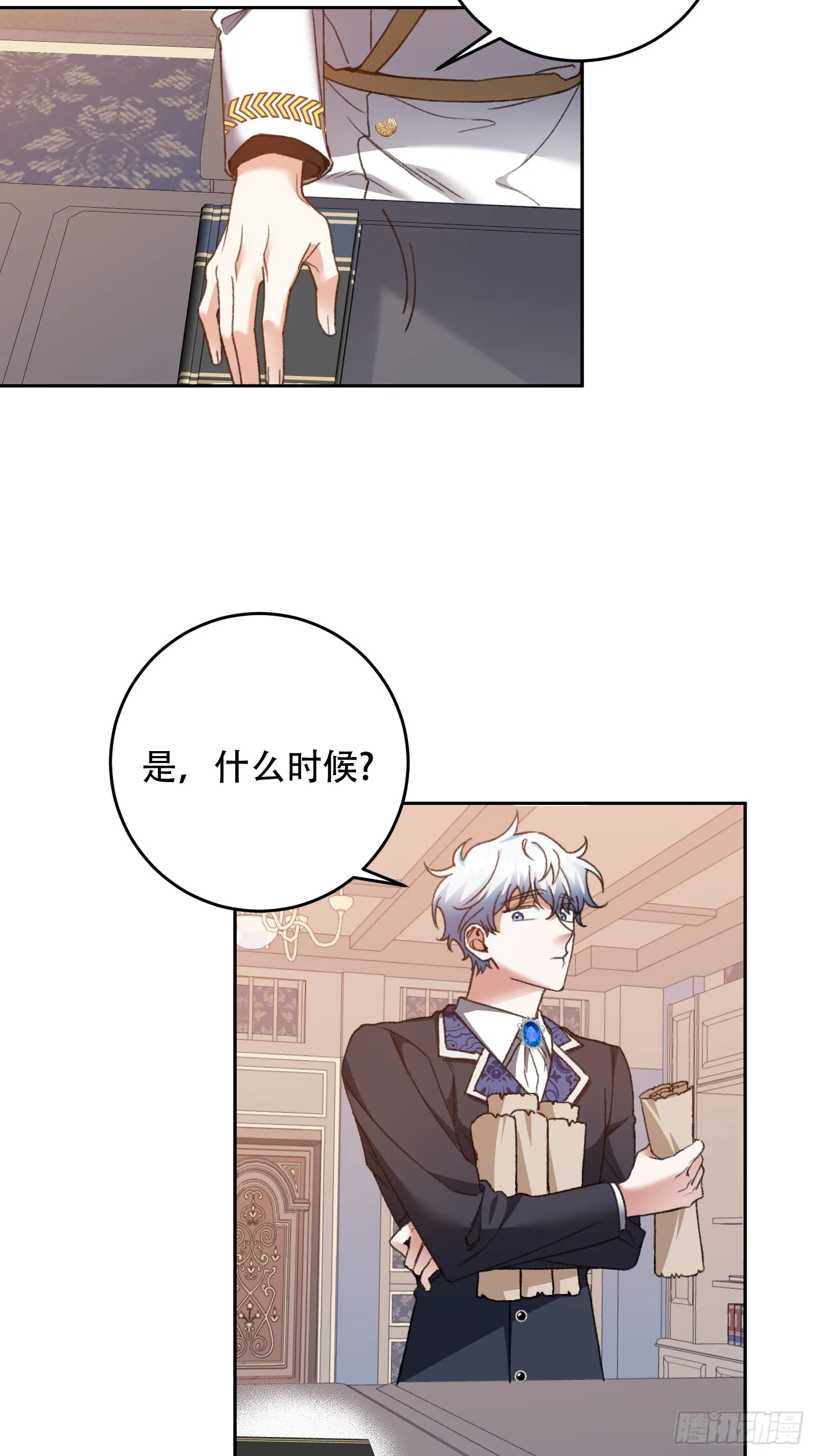 第117页