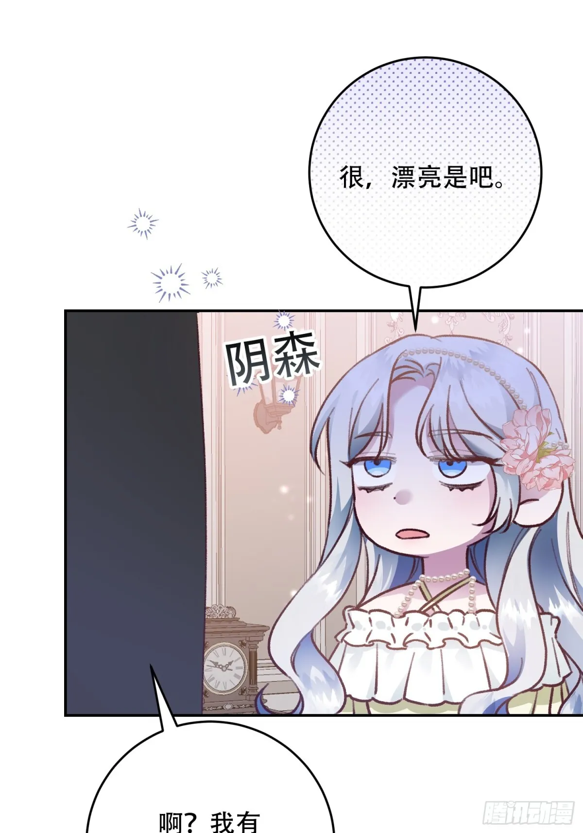 第111页