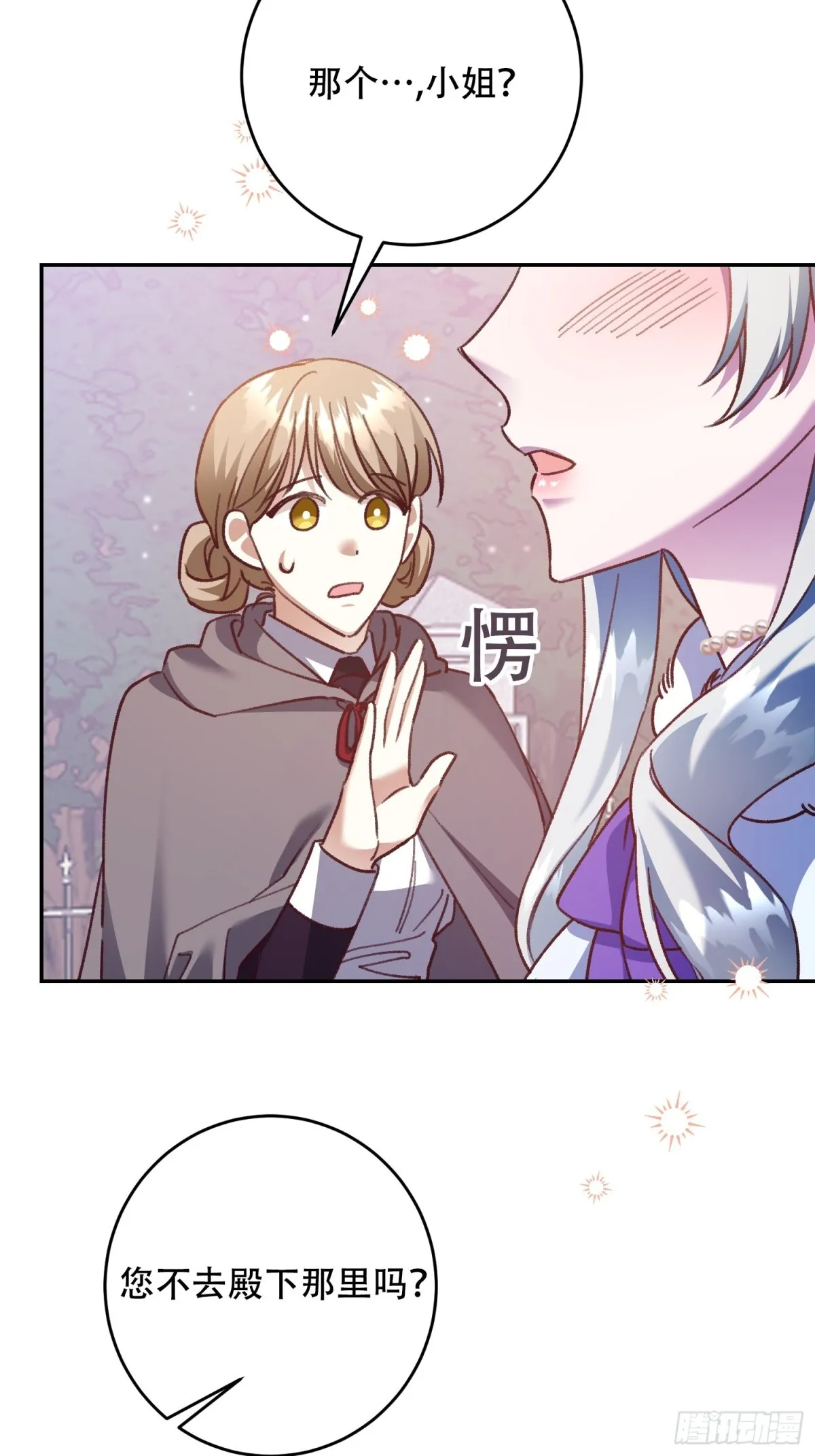 第102页