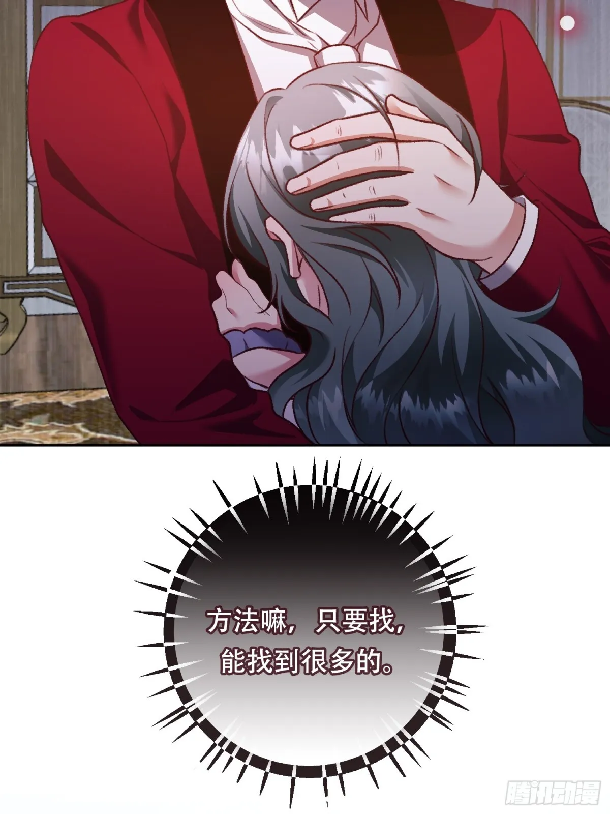 第81页