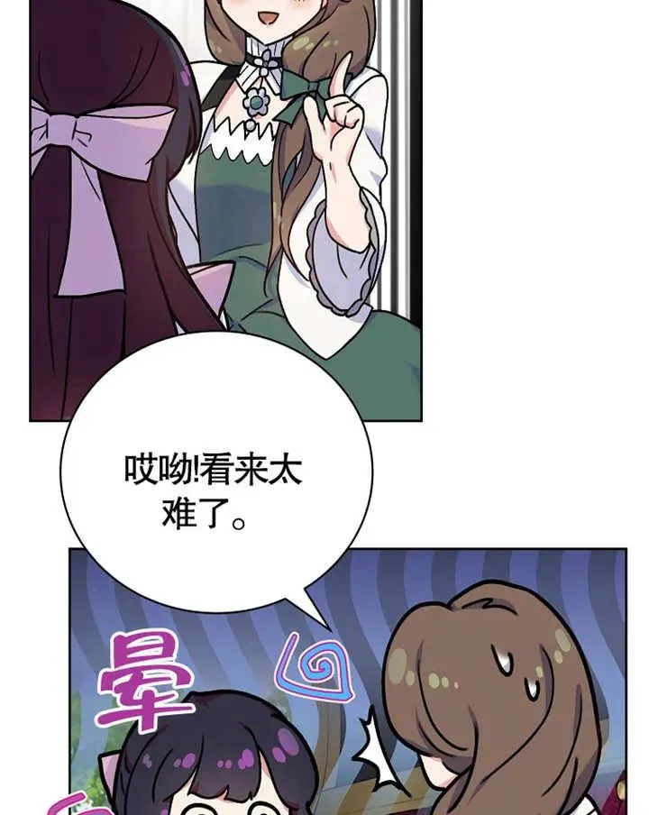第255页