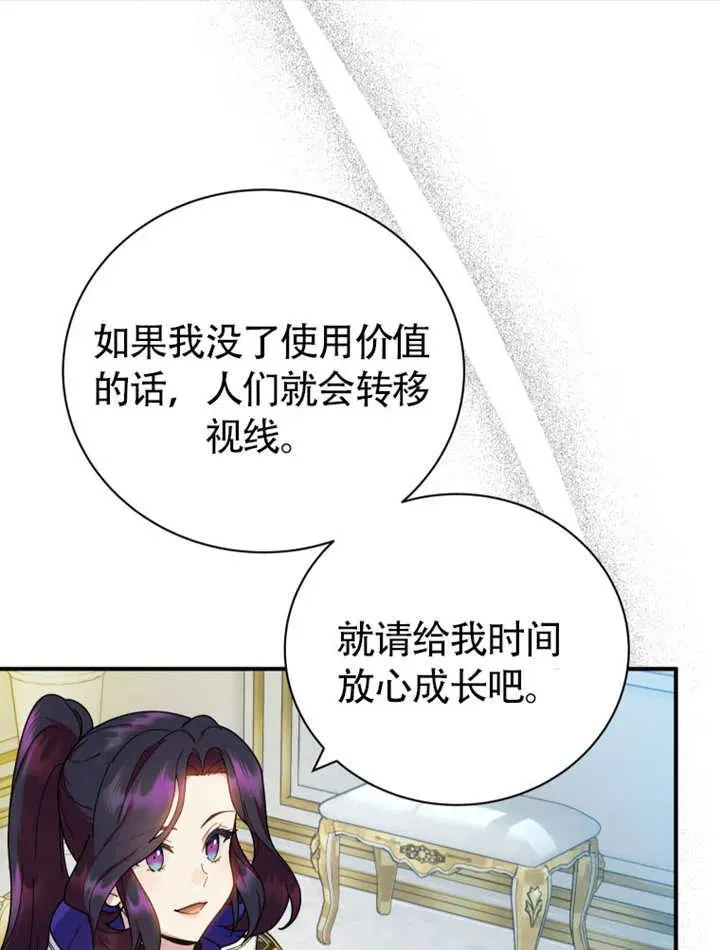 第255页
