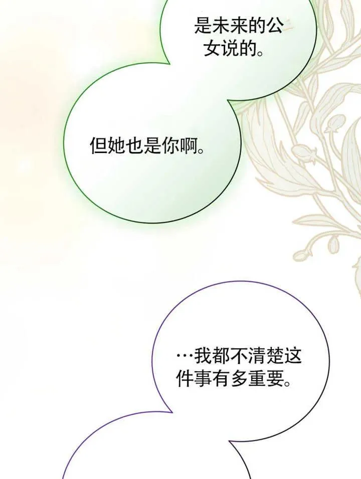 第213页