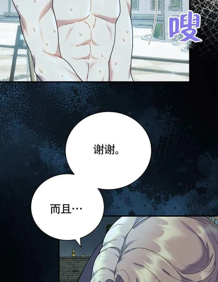 第231页