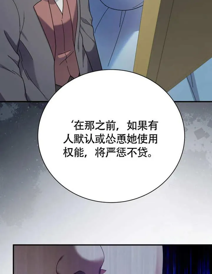 第258页