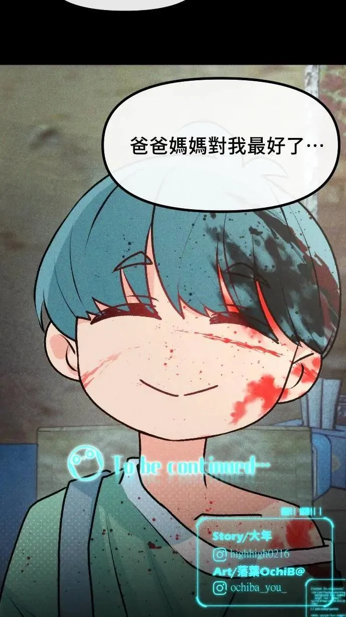 第213页