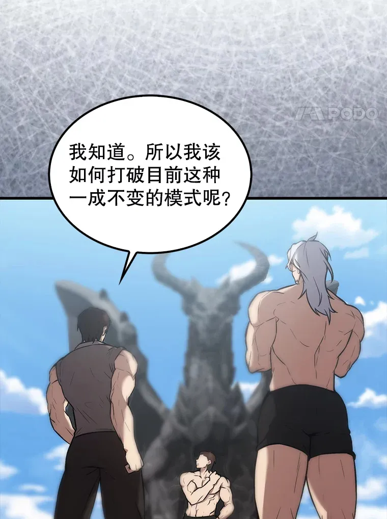 第261页