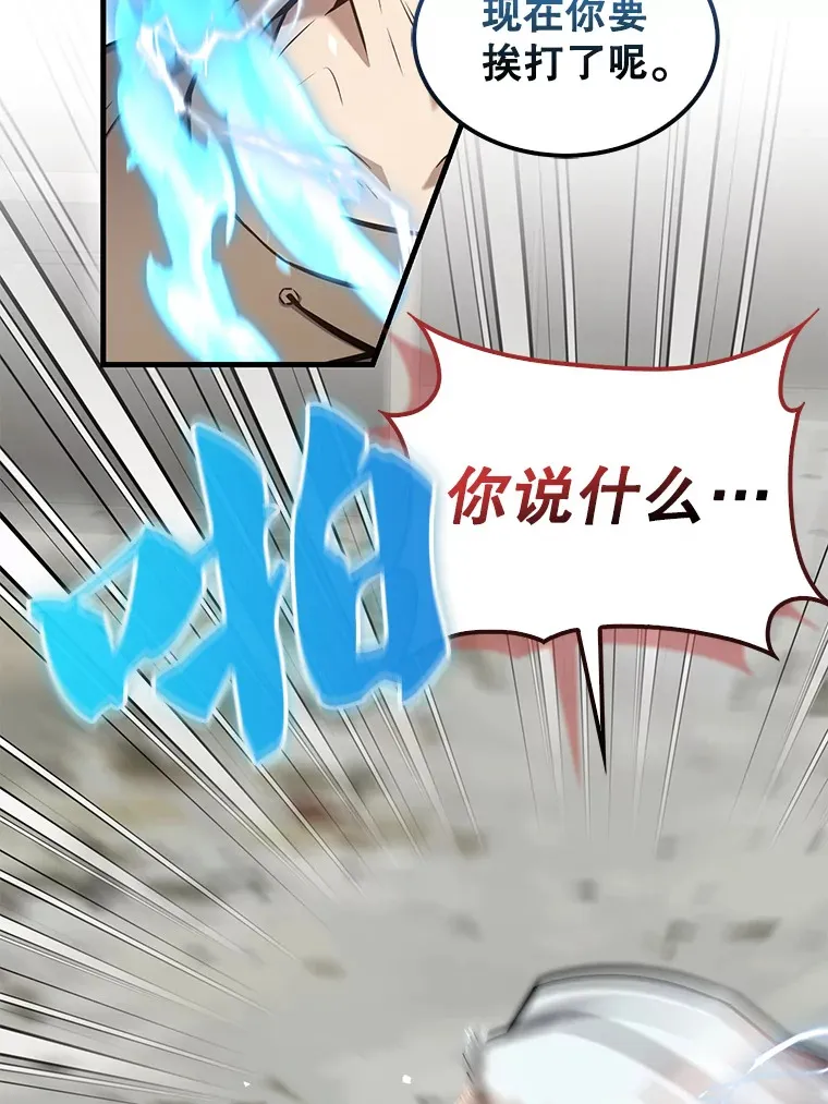 第267页