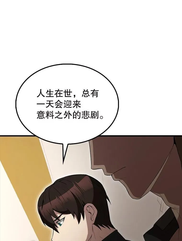 第444页