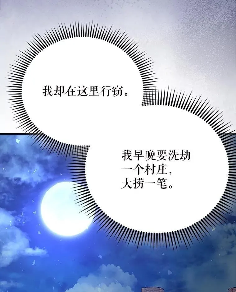 第384页