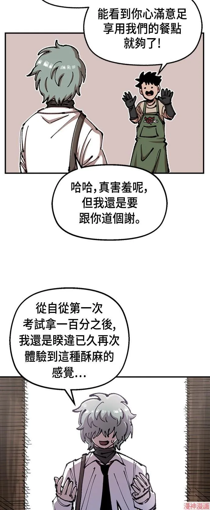 第240页