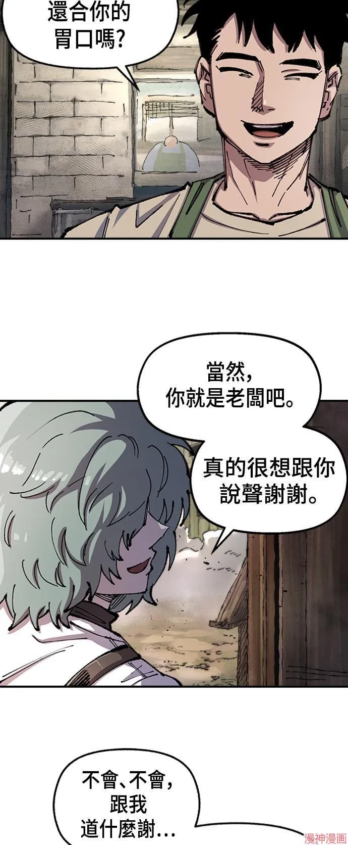 第237页