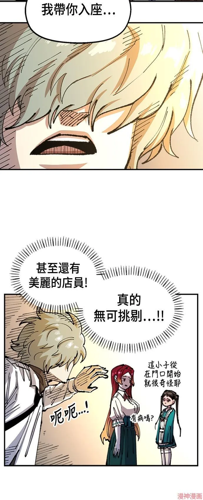 第141页