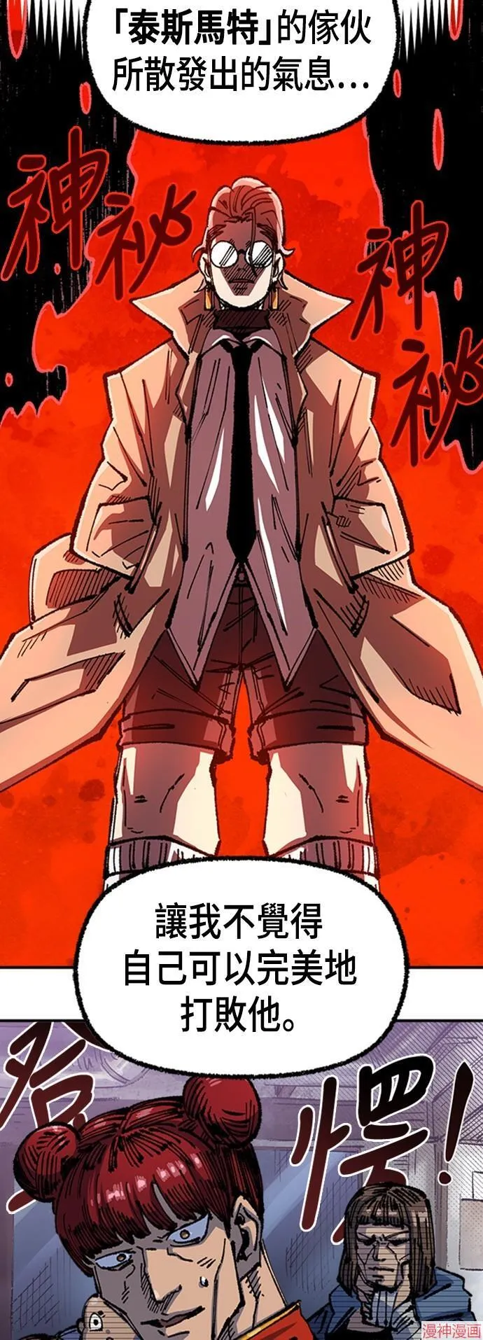 第171页