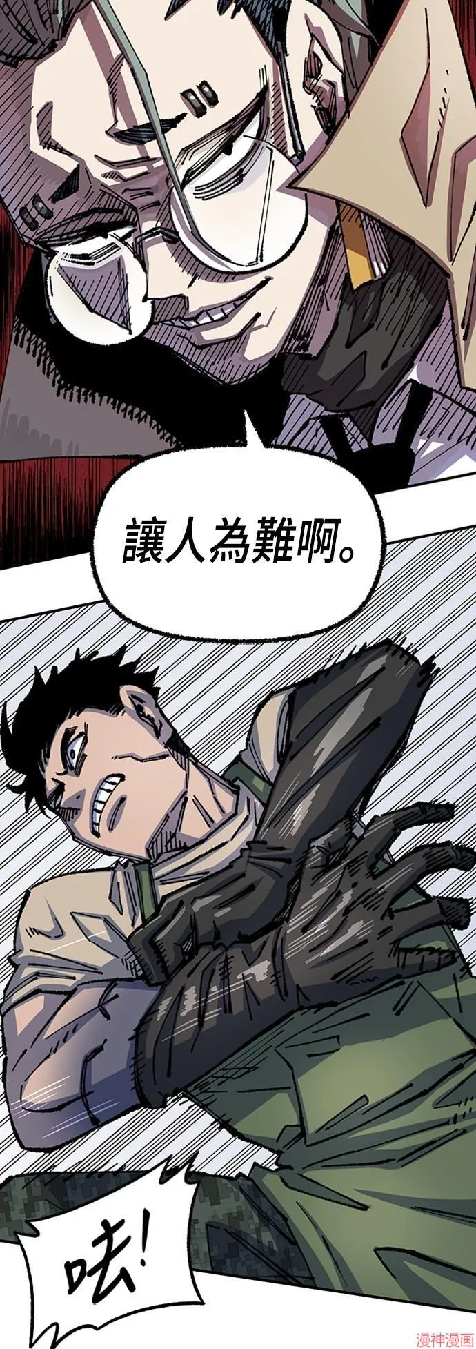 第144页