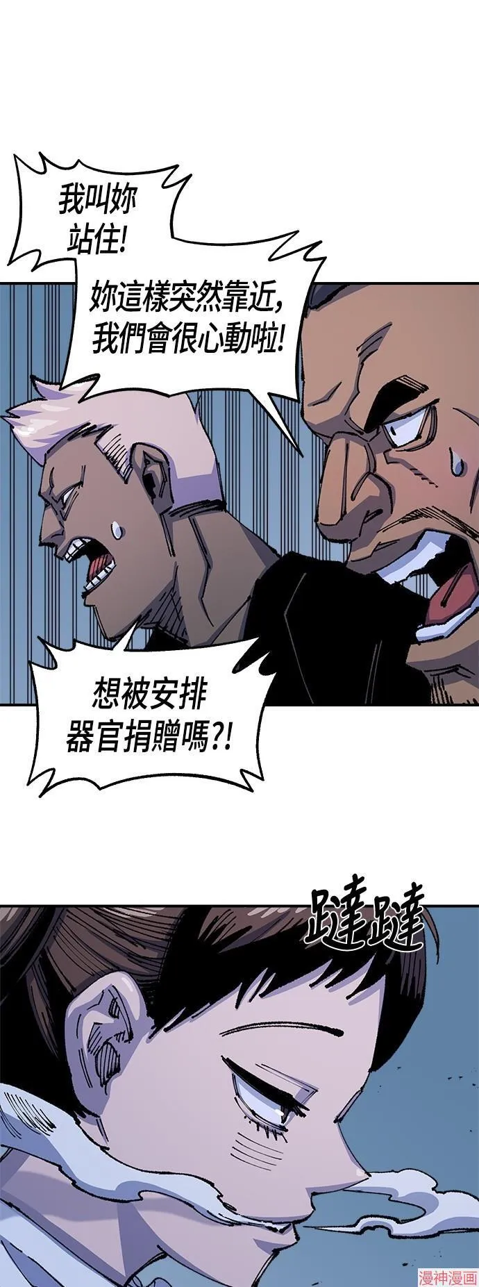 第87页