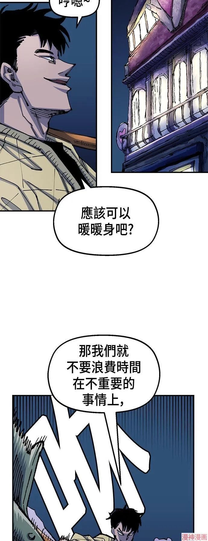 第75页