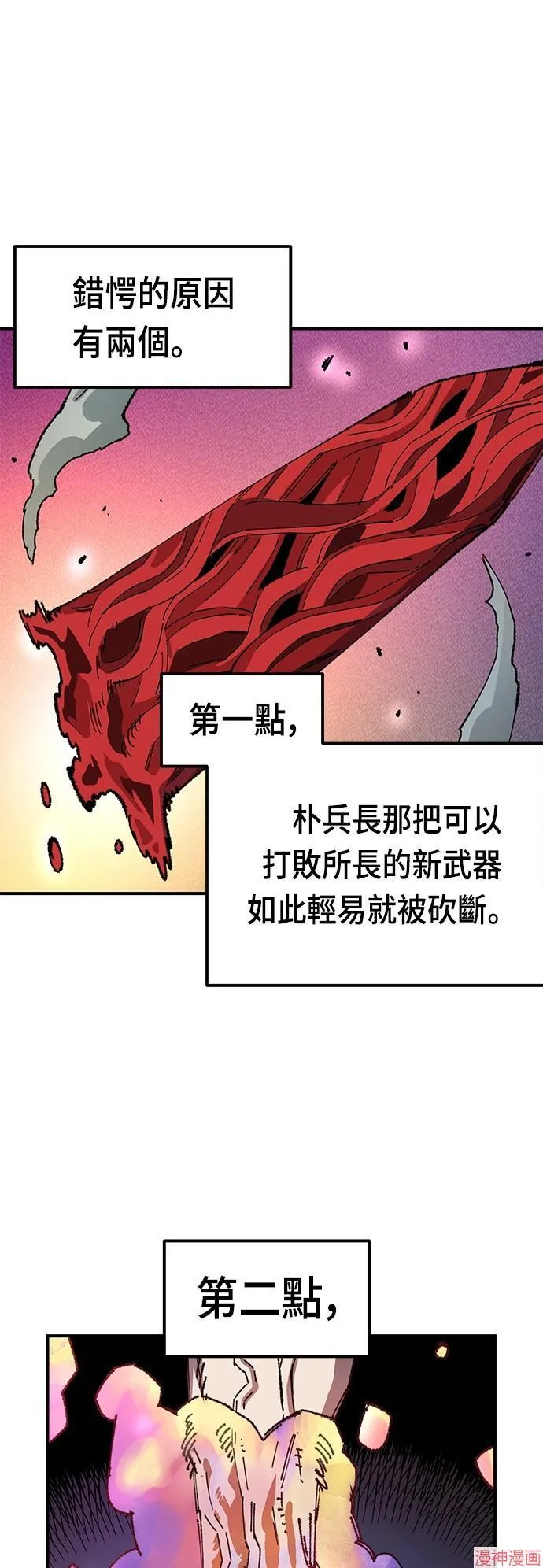 第225页