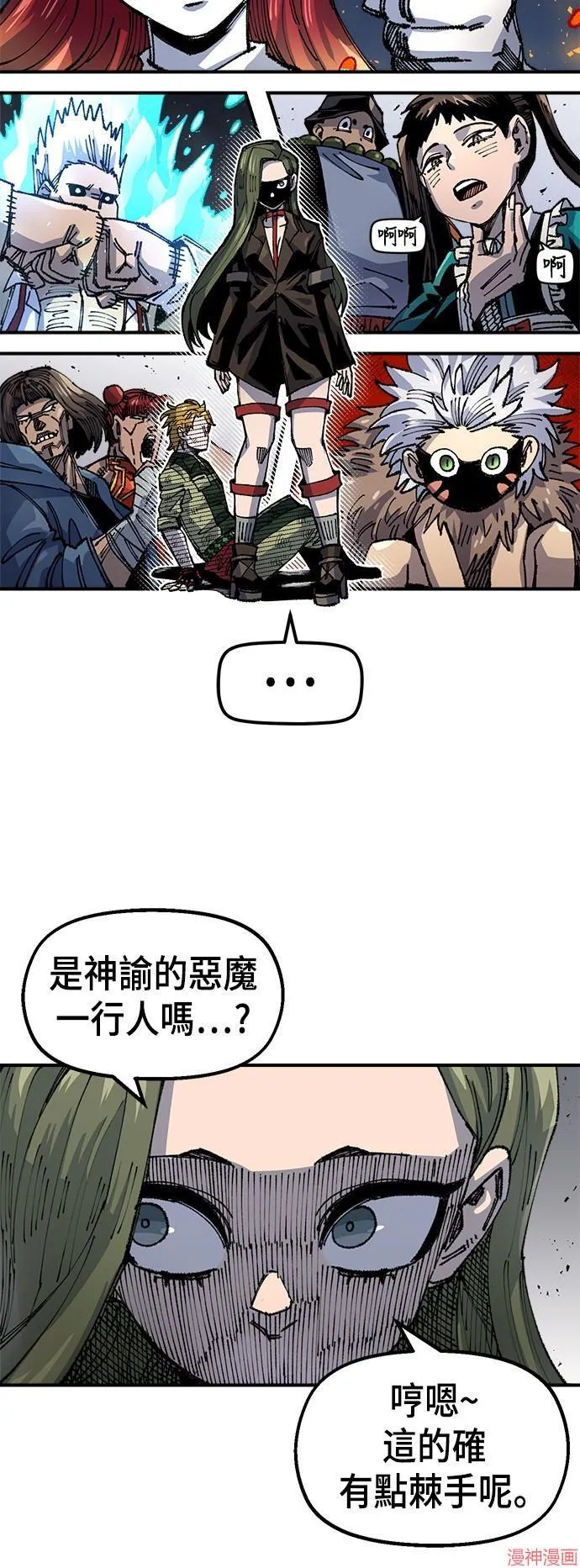 第99页