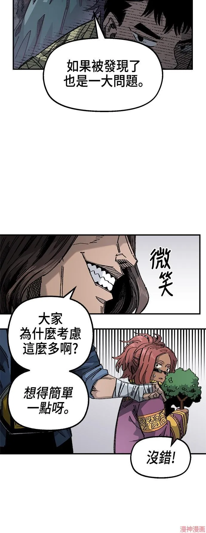 第90页