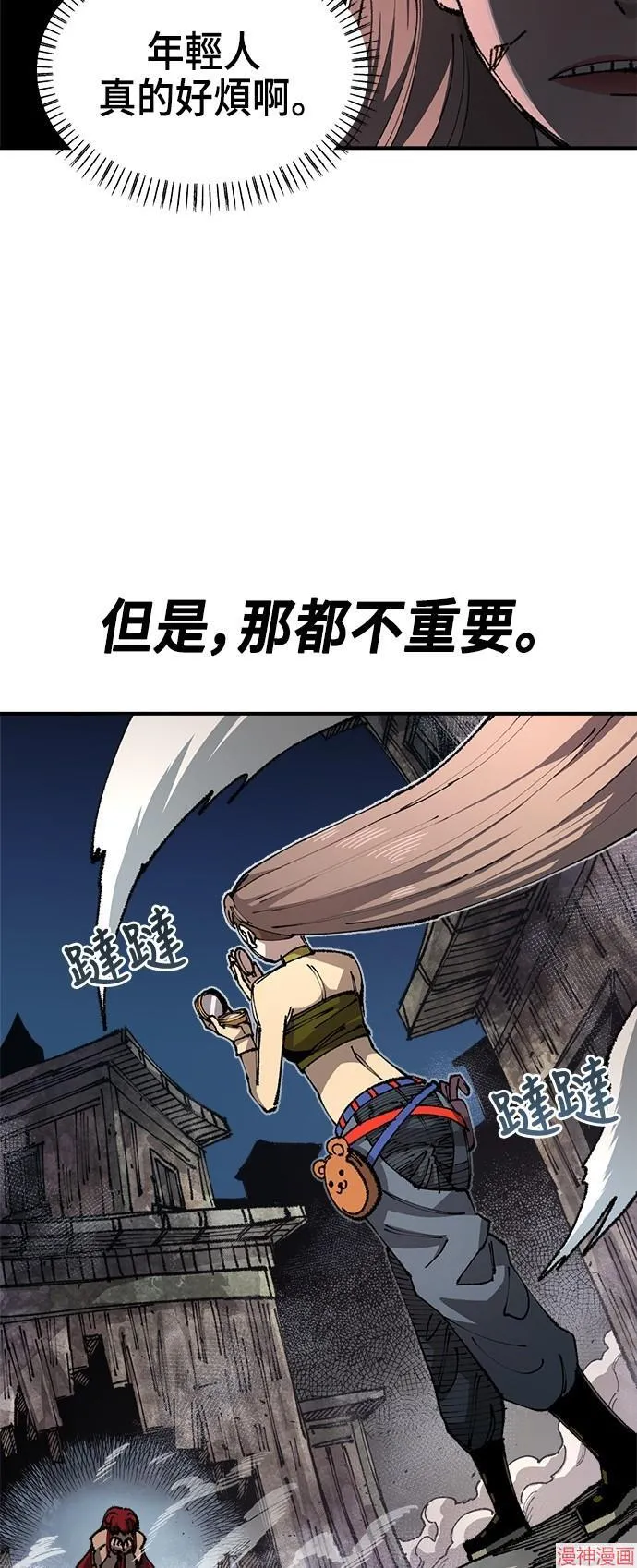 第156页