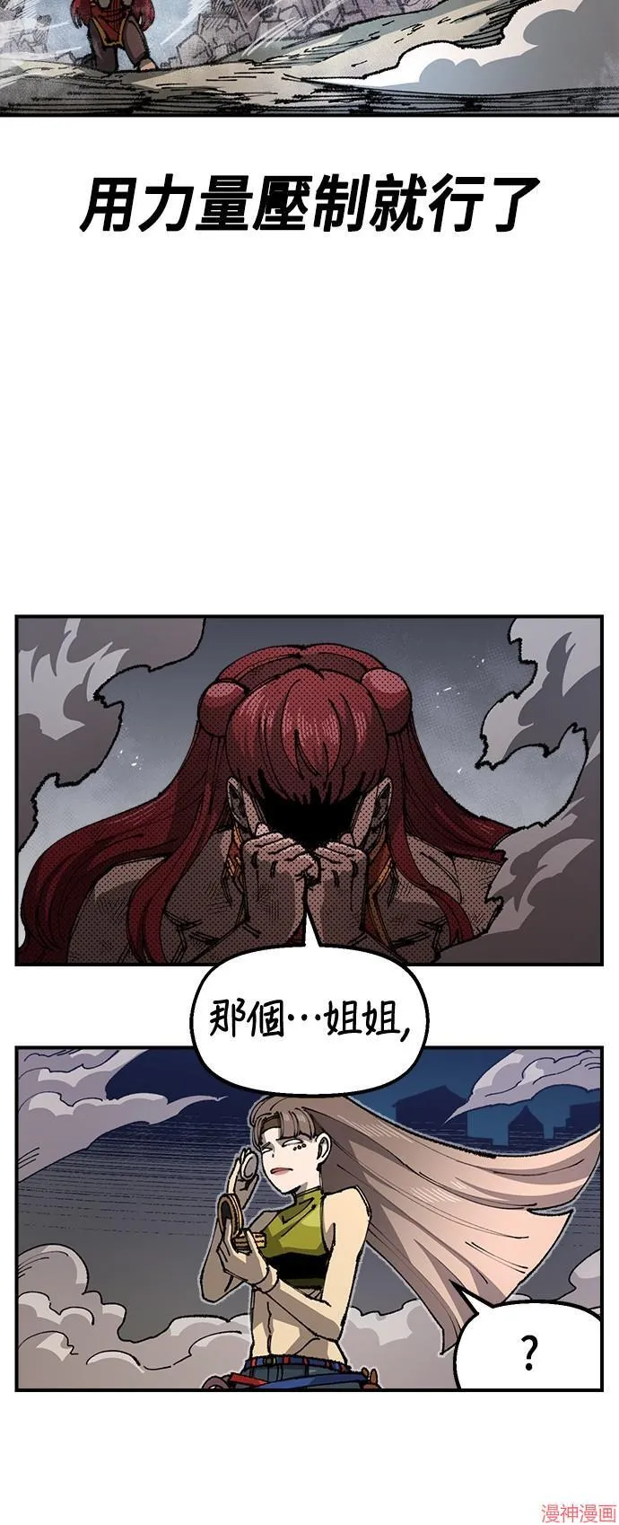 第159页