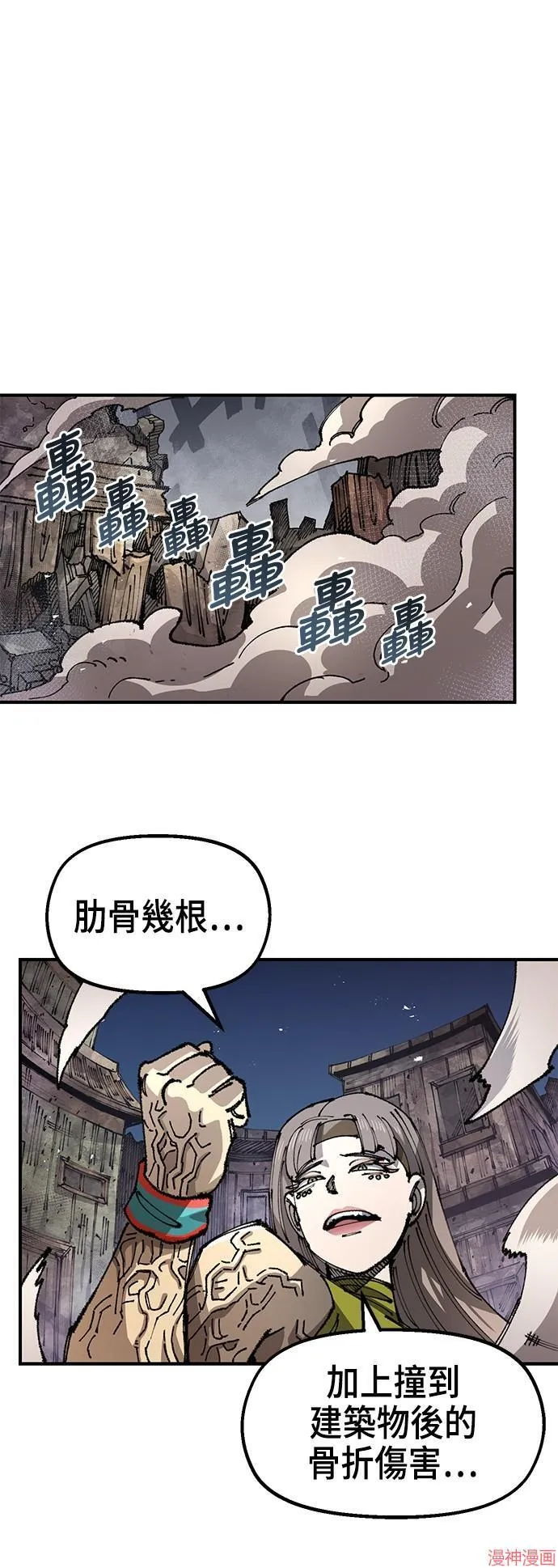 第144页