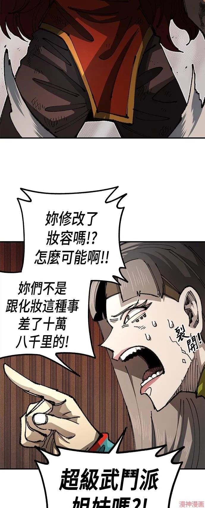 第171页