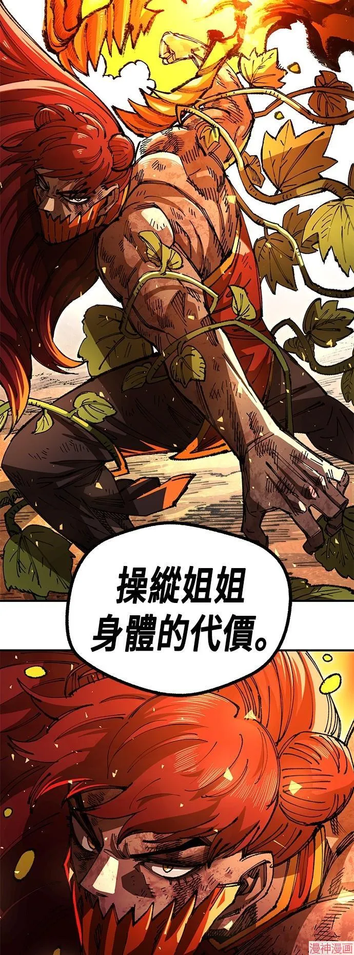 第192页