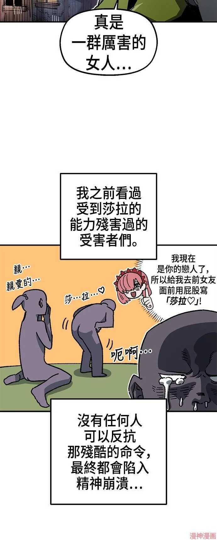 第111页