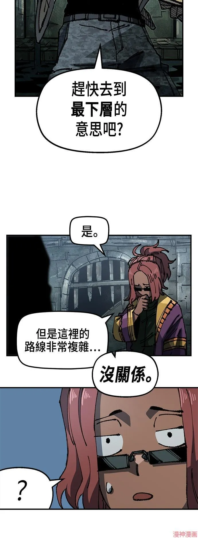 第147页