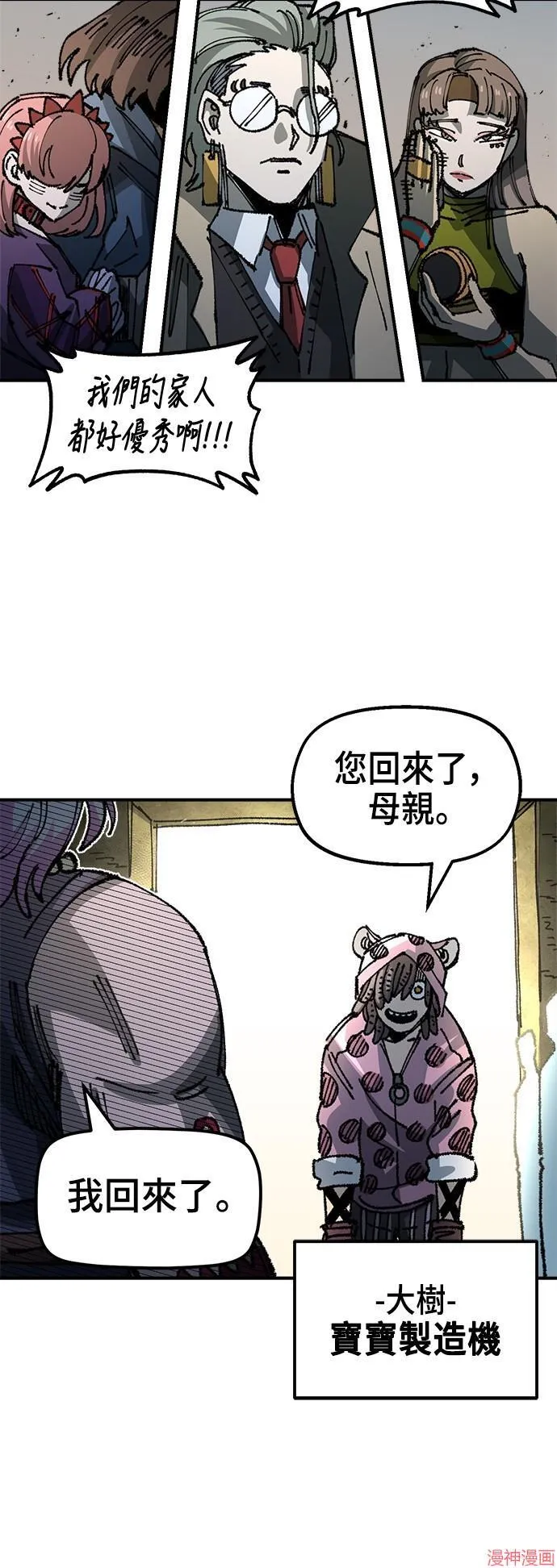 第81页