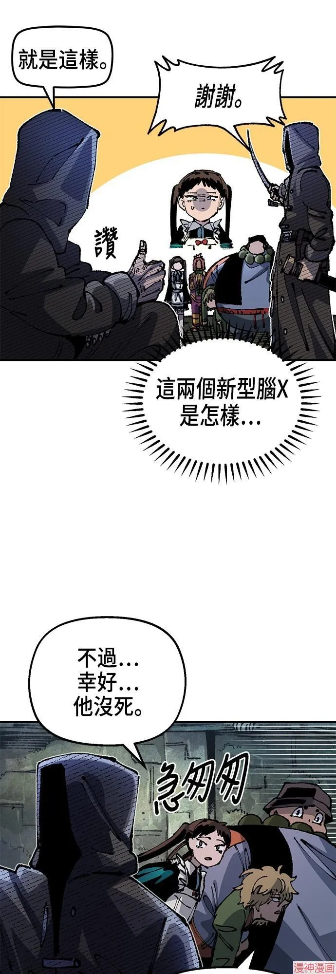 第138页