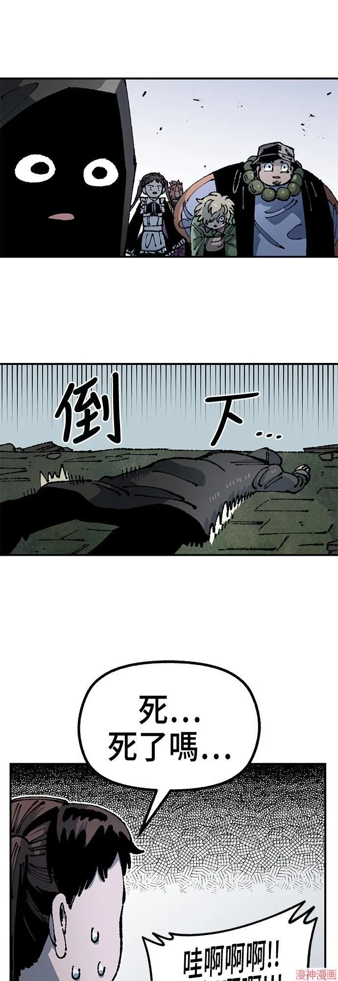 第90页