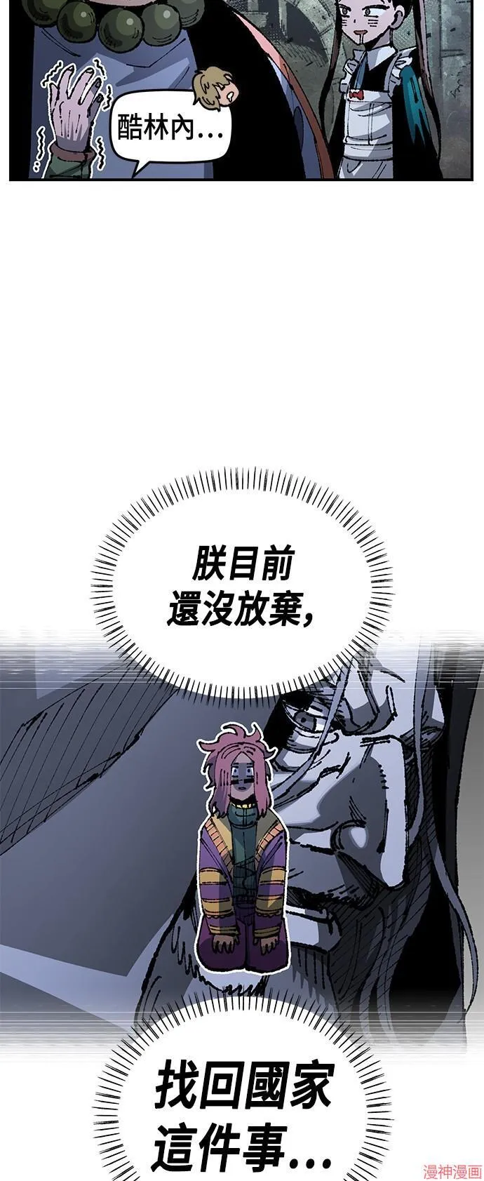 第117页