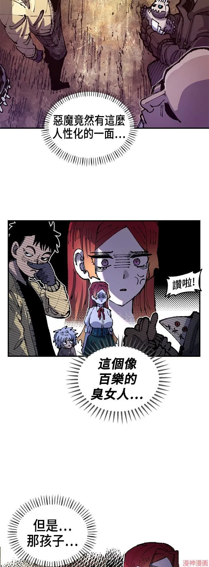 第99页