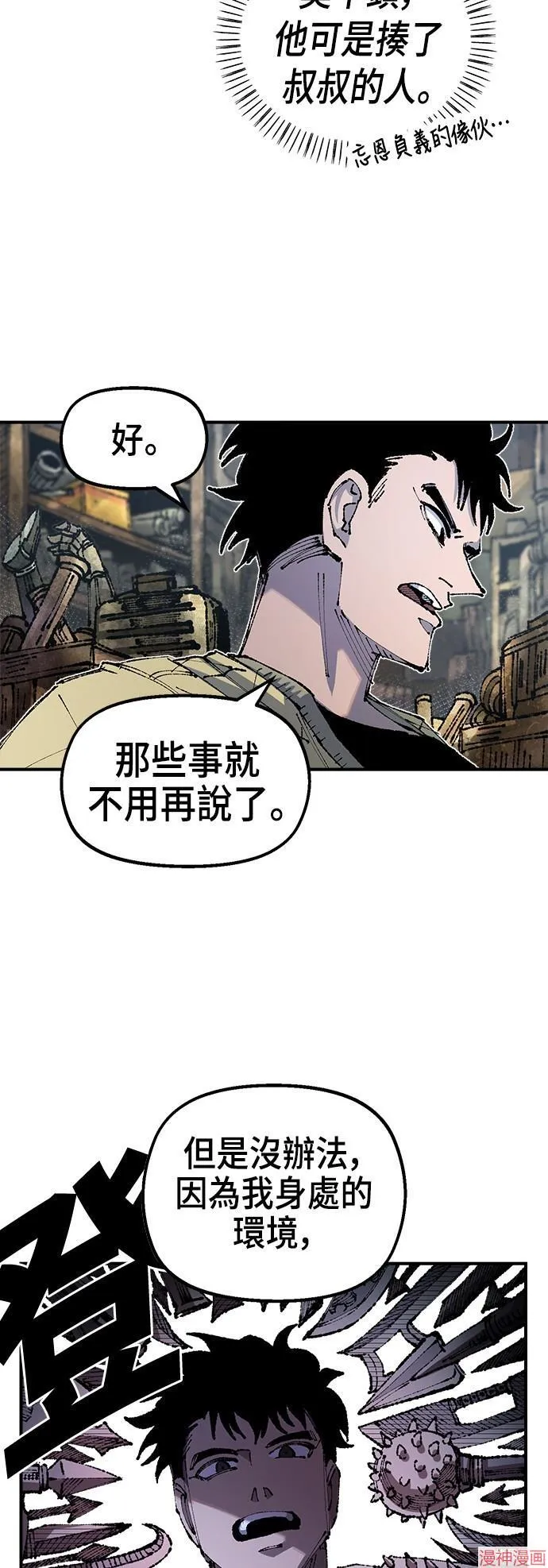 第81页