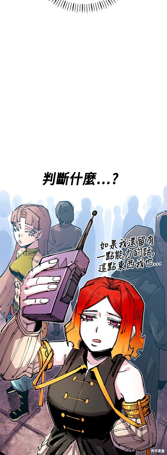 第105页