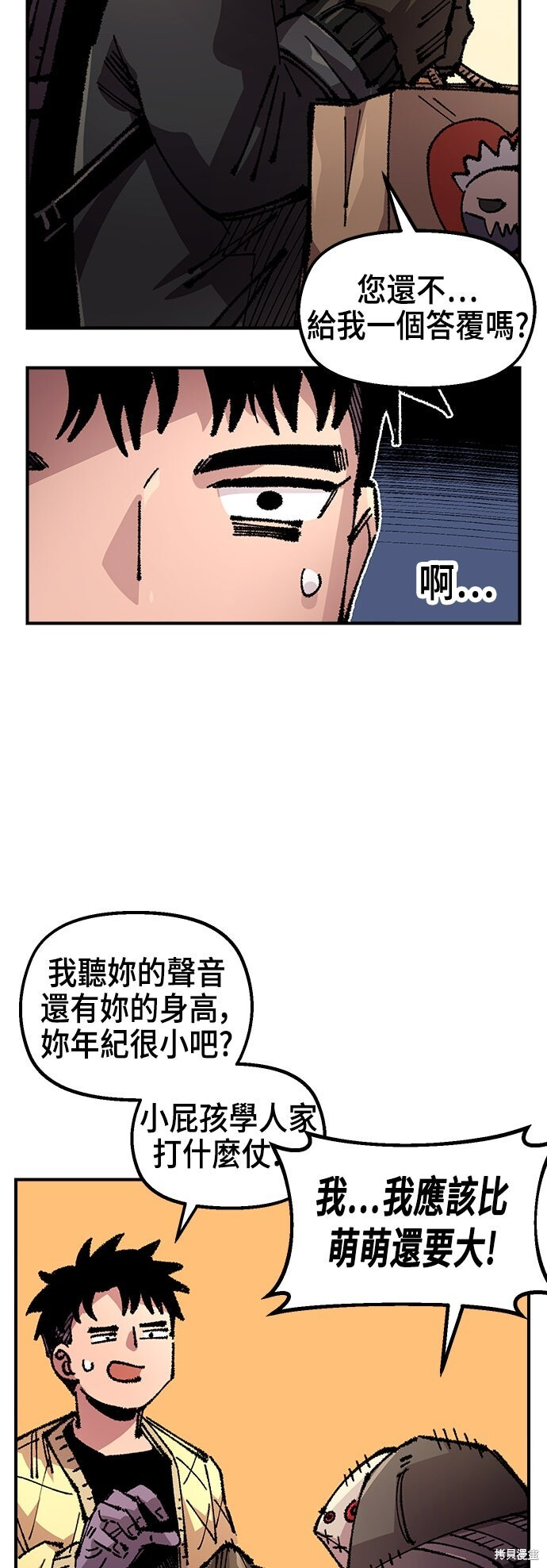 第72页