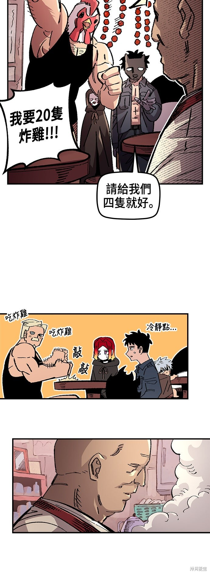 第147页