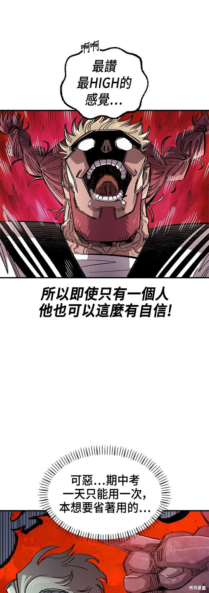 第219页