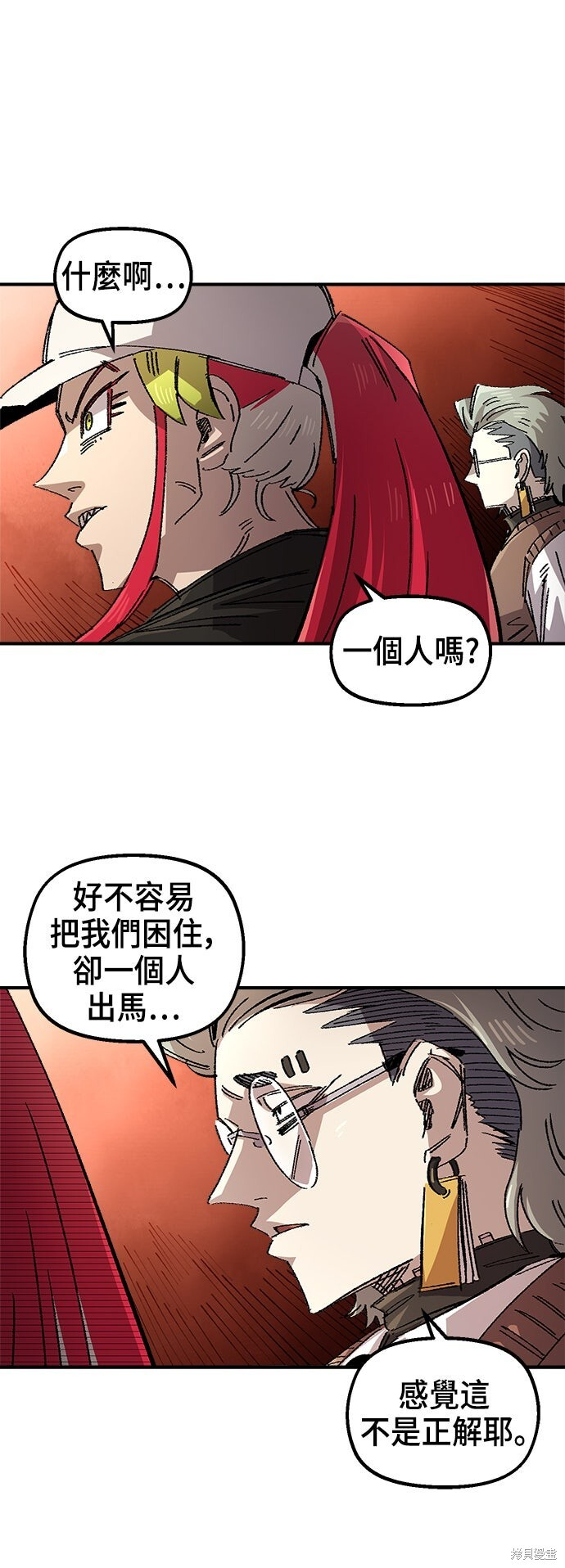 第201页