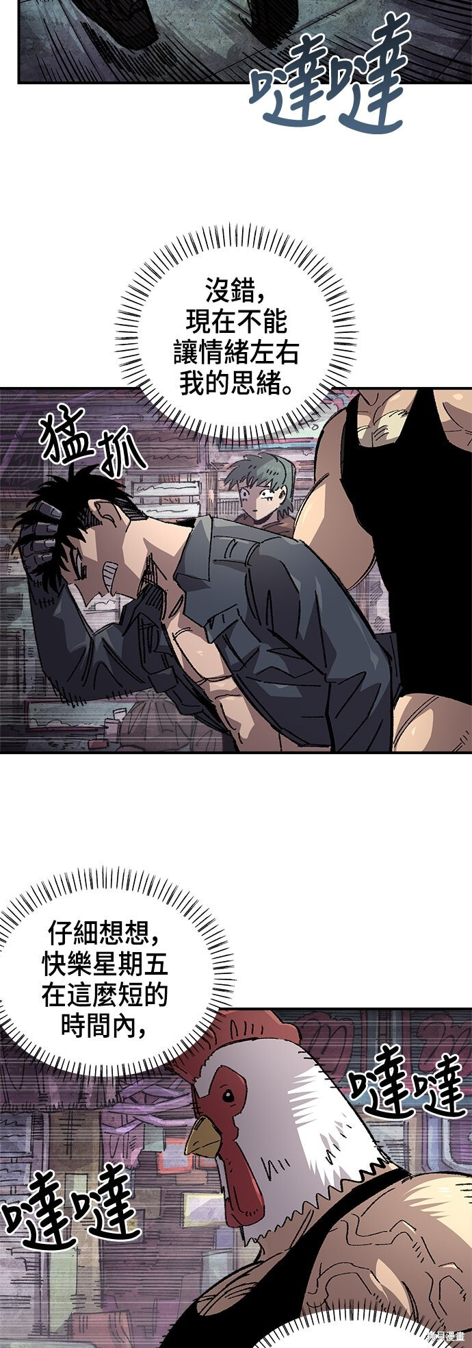 第51页