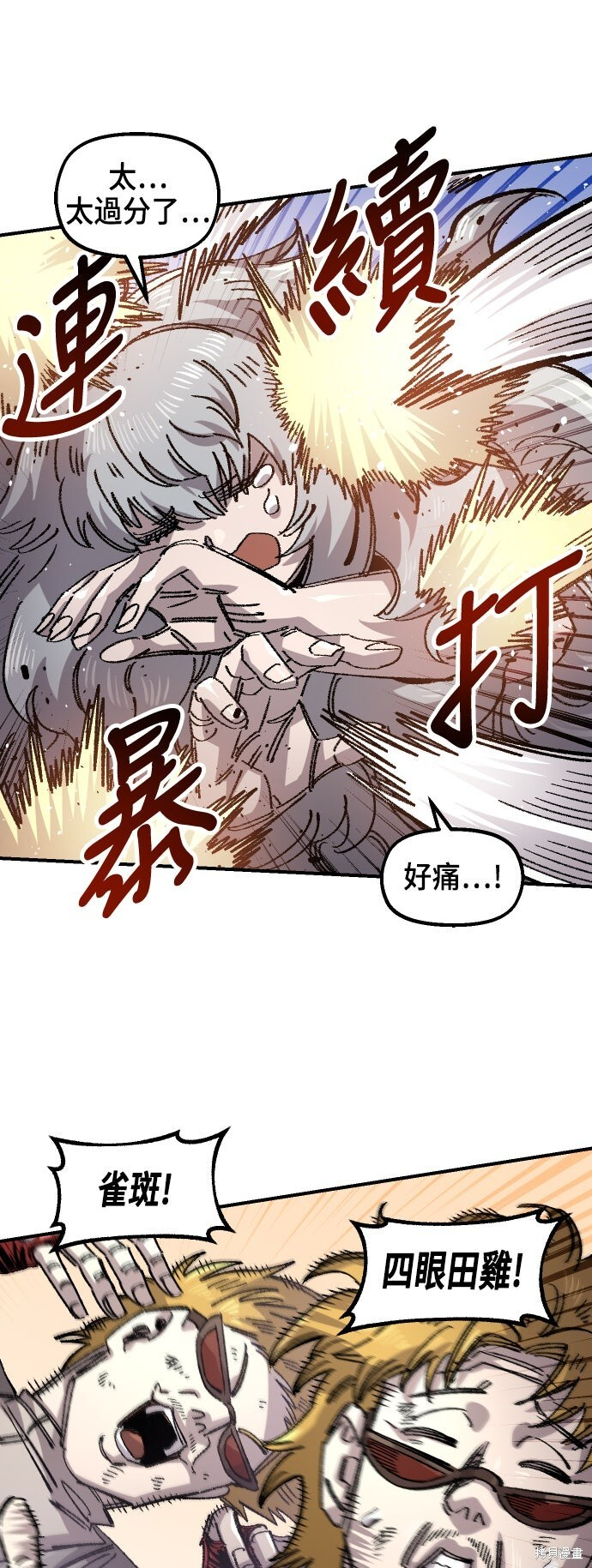 第96页