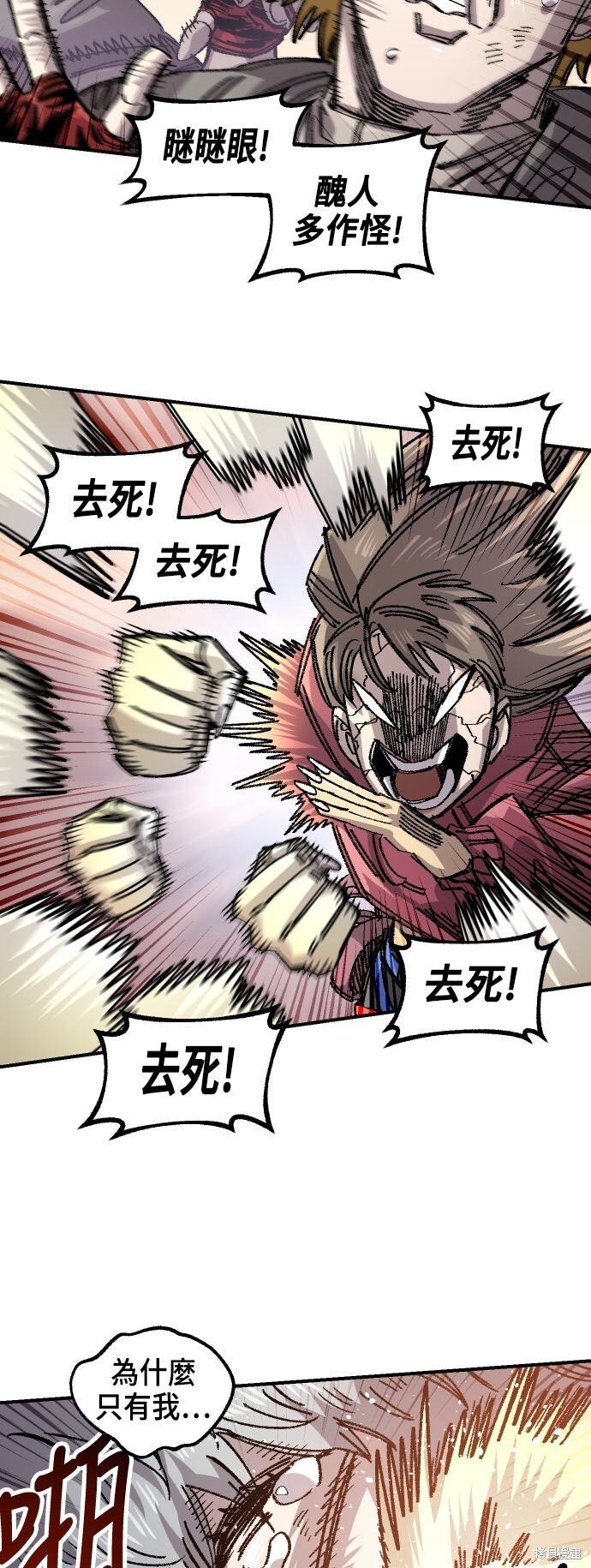 第99页