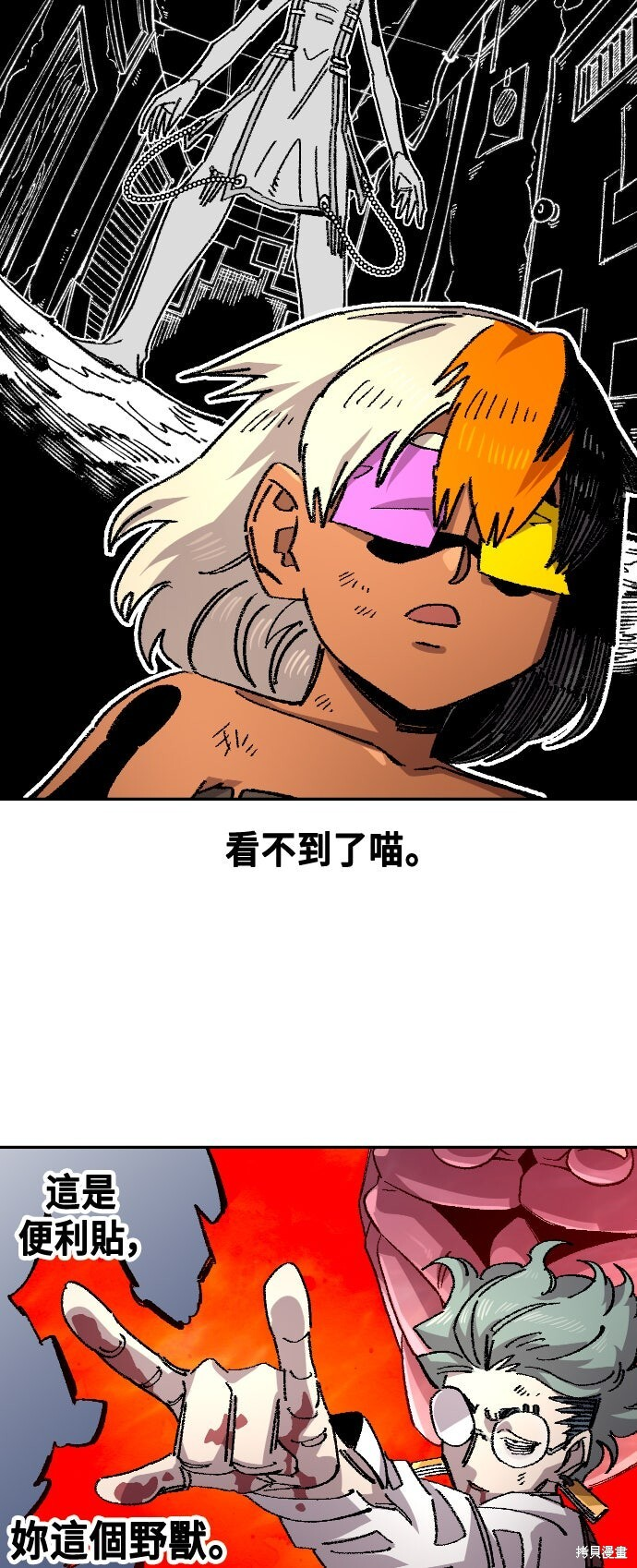 第90页