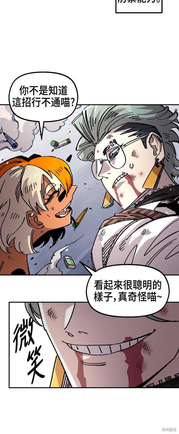 第84页