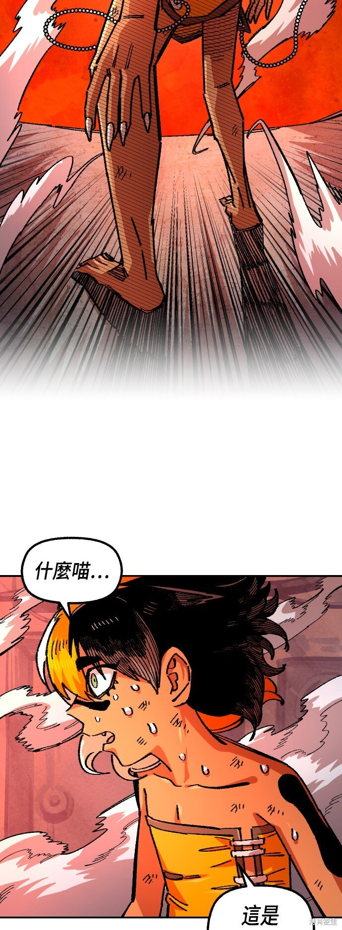 第84页